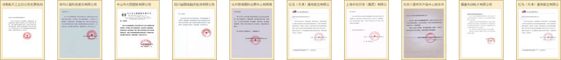 2024-2030年中国国际象棋市场深度调研与趋势预测研究报告(图2)