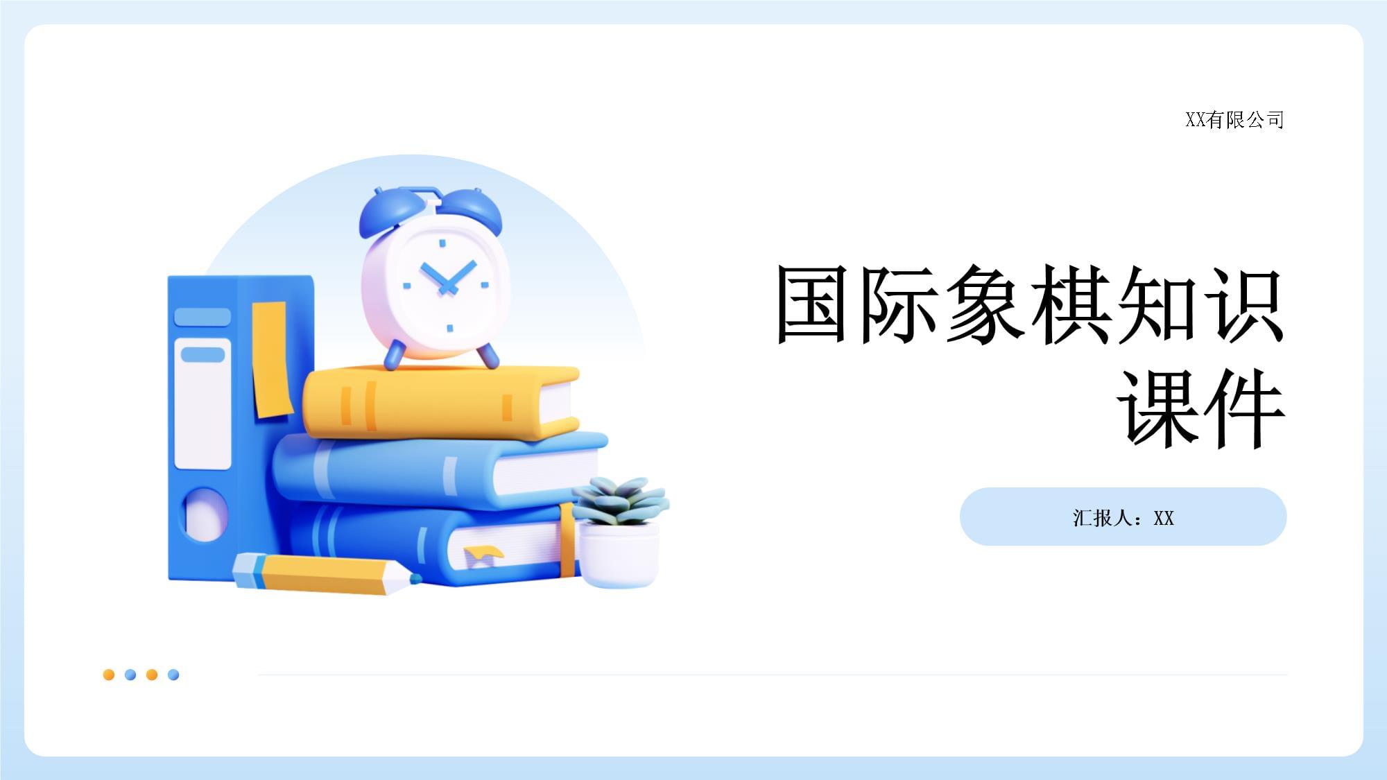 山东省残特奥会参赛人数创历届之最：最小选手8岁最大70岁(图1)