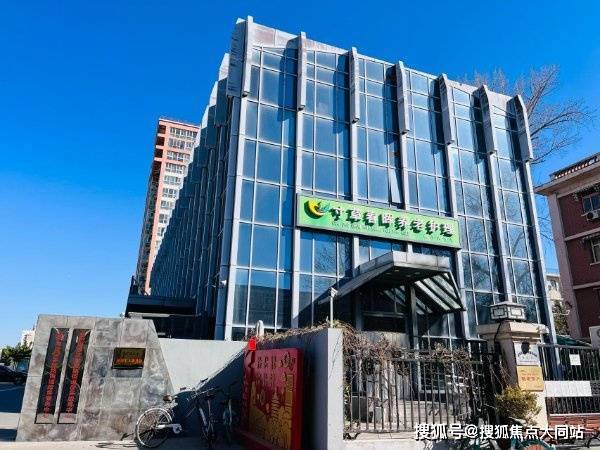 北京市海淀区学院路寸草春晖养老照料中心详情速递交通地址价格明细-2026年北京养老必选(图1)