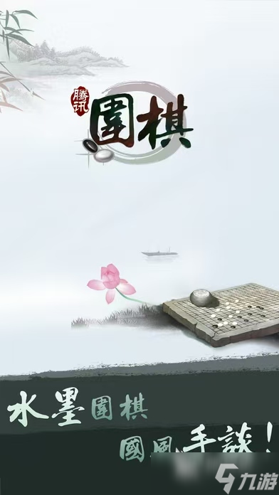 国际象棋在线宽立游戏(图6)