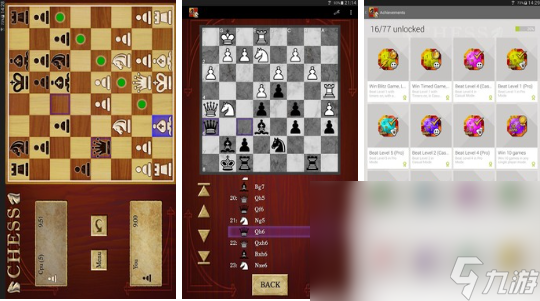 国际象棋在线宽立游戏(图19)
