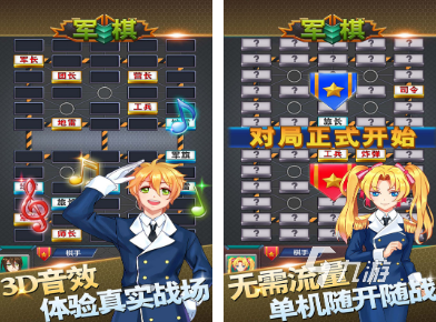 国际象棋高清免费(图6)