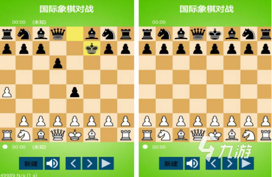 国际象棋高清免费(图5)