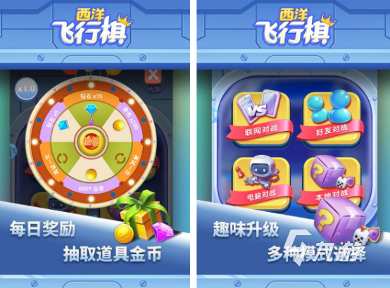 国际象棋高清免费(图8)