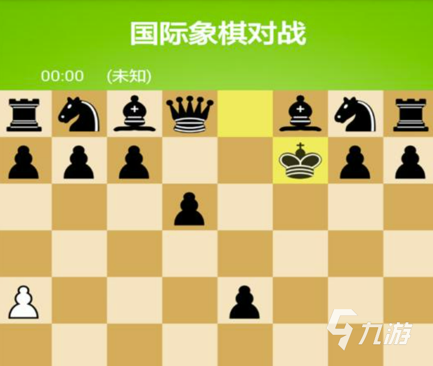 国际象棋高清免费(图21)