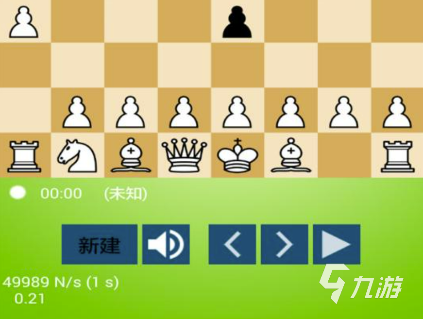 国际象棋高清免费(图22)