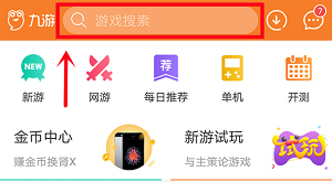 国际象棋在线宽立游戏(图3)